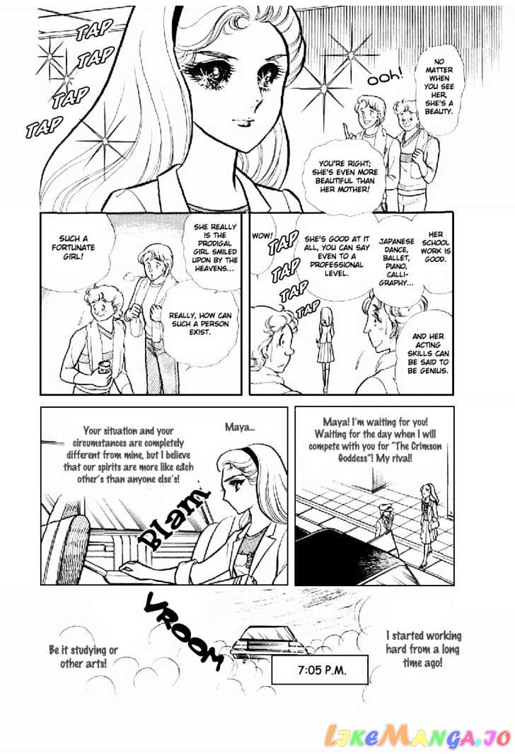 Glass Mask chapter 32 - page 31