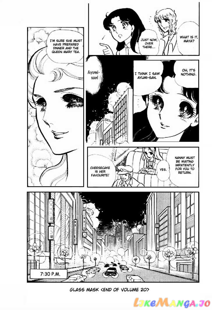 Glass Mask chapter 32 - page 34