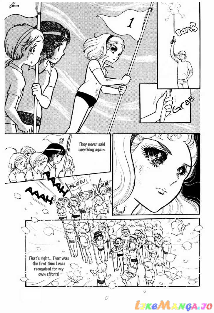 Glass Mask chapter 32 - page 6