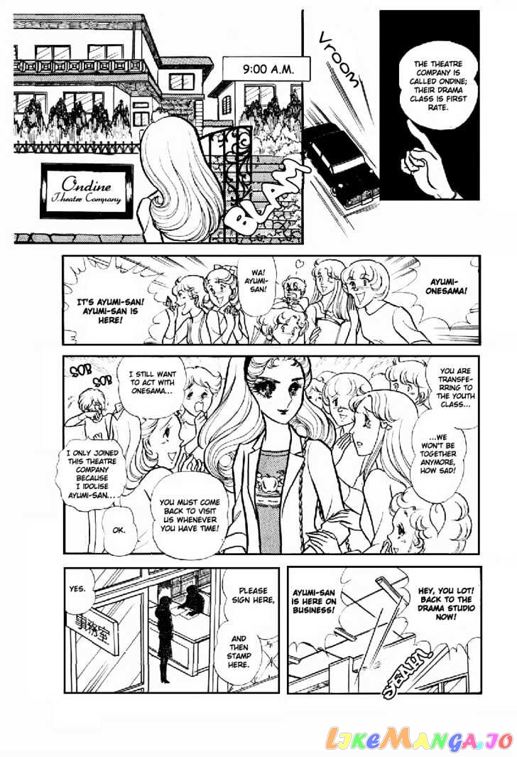 Glass Mask chapter 32 - page 8