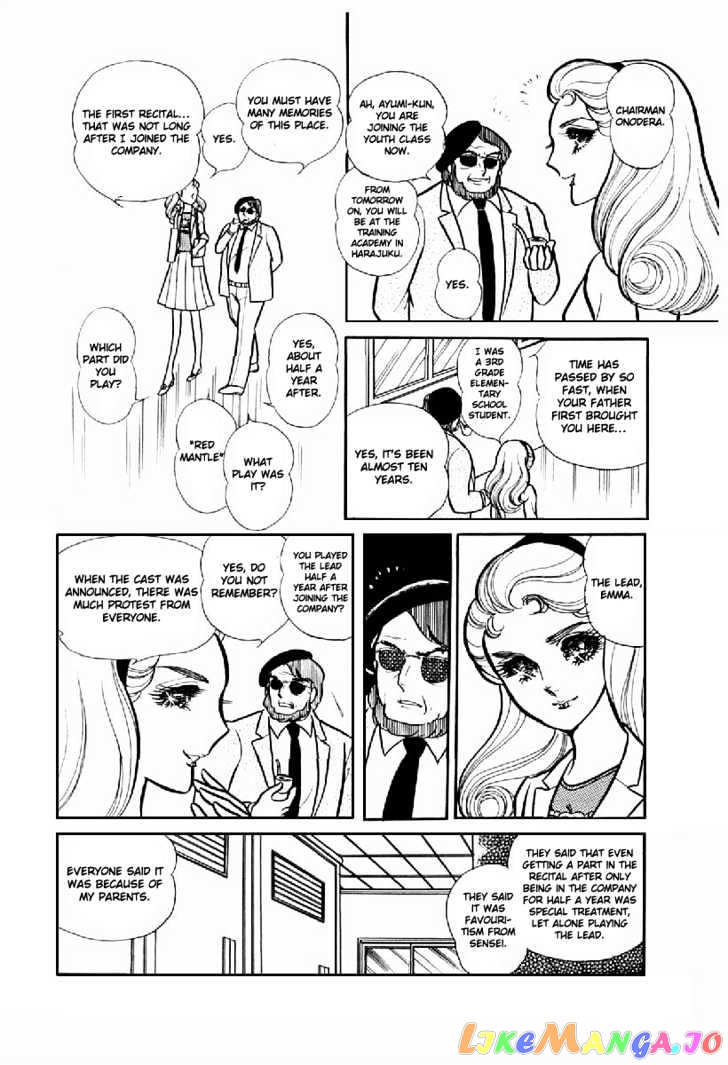 Glass Mask chapter 32 - page 9