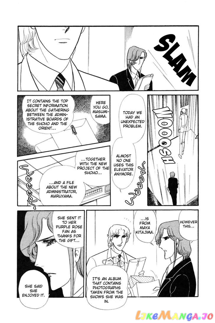 Glass Mask chapter 70 - page 14