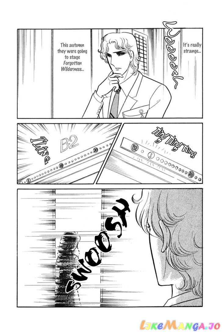 Glass Mask chapter 70 - page 16