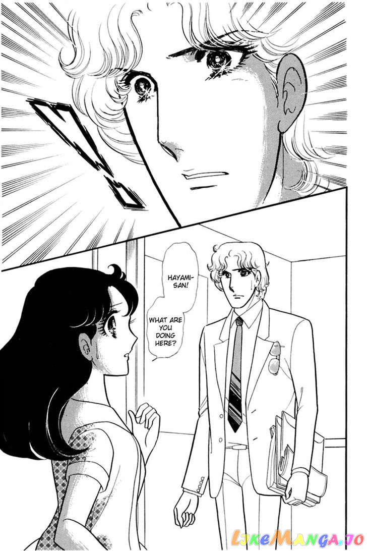Glass Mask chapter 70 - page 17