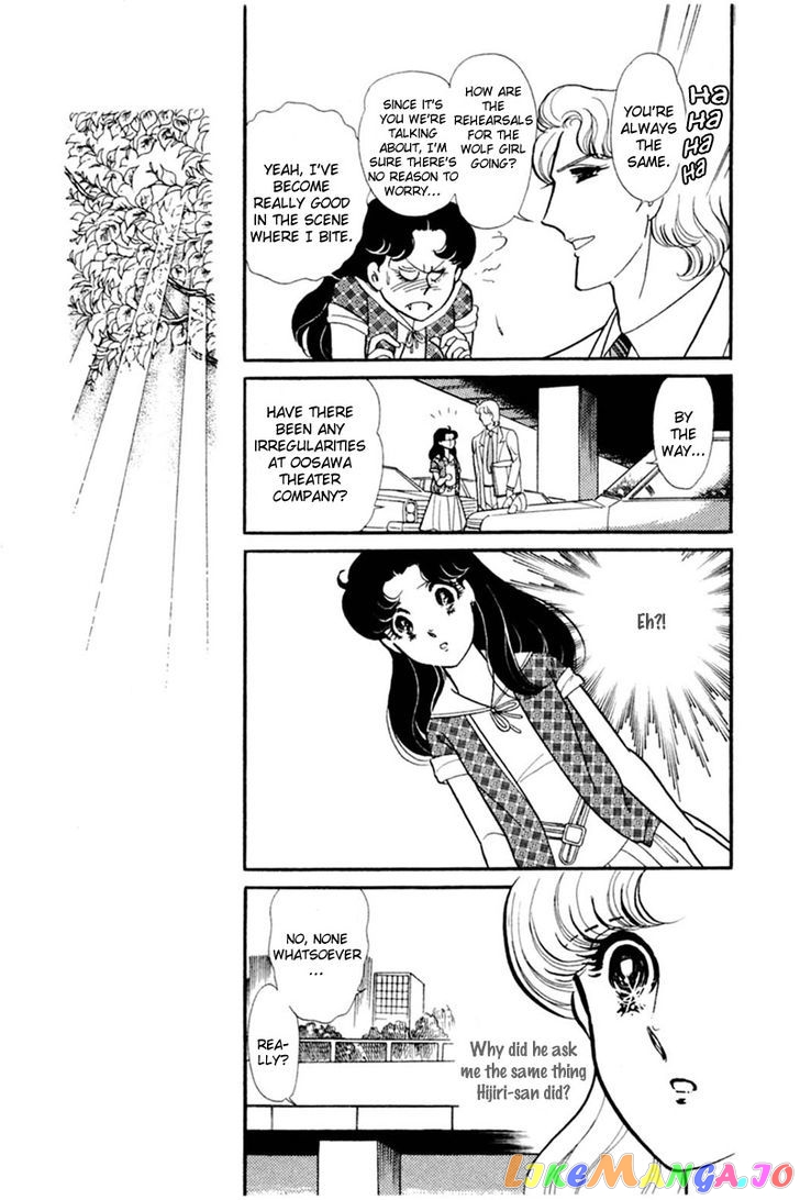 Glass Mask chapter 70 - page 19