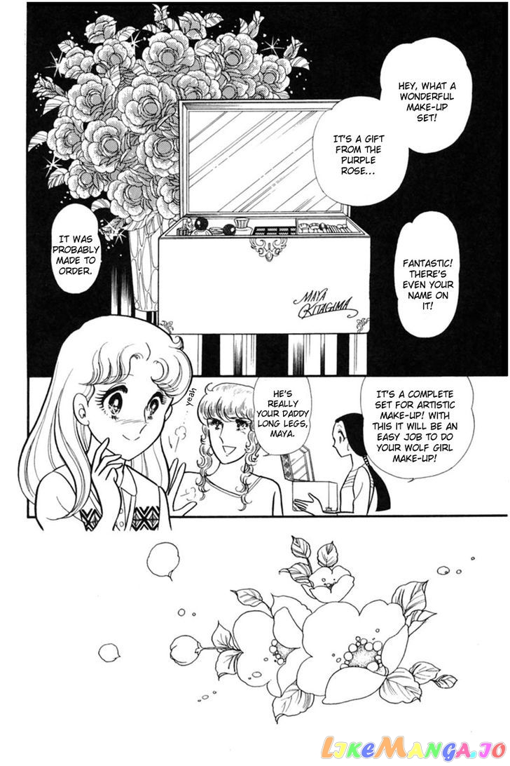 Glass Mask chapter 70 - page 2