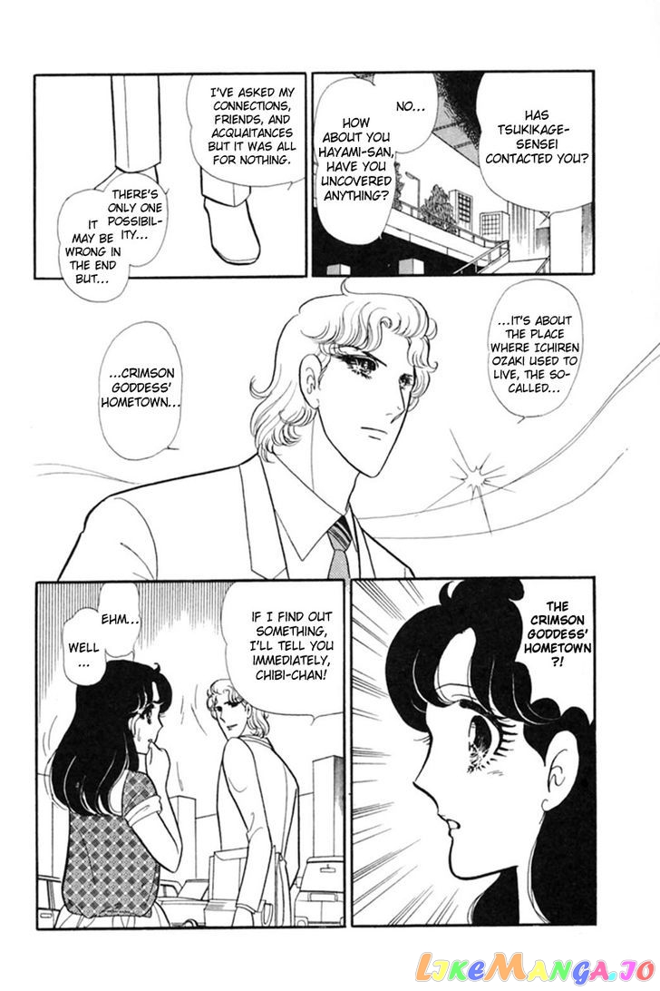 Glass Mask chapter 70 - page 20