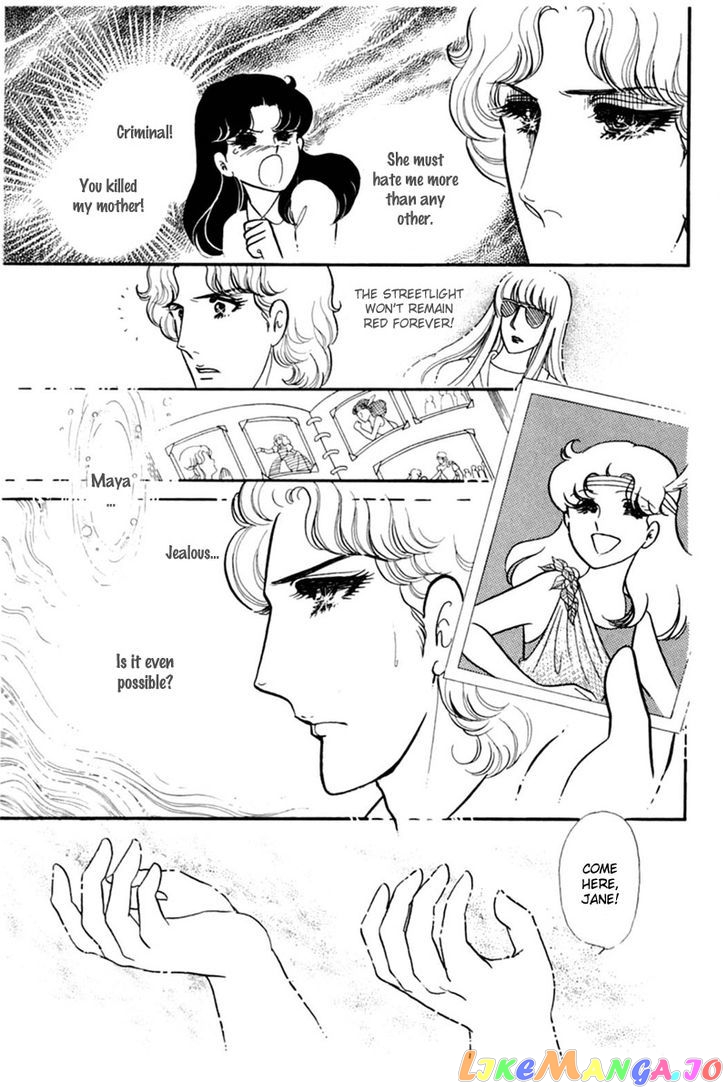 Glass Mask chapter 70 - page 29