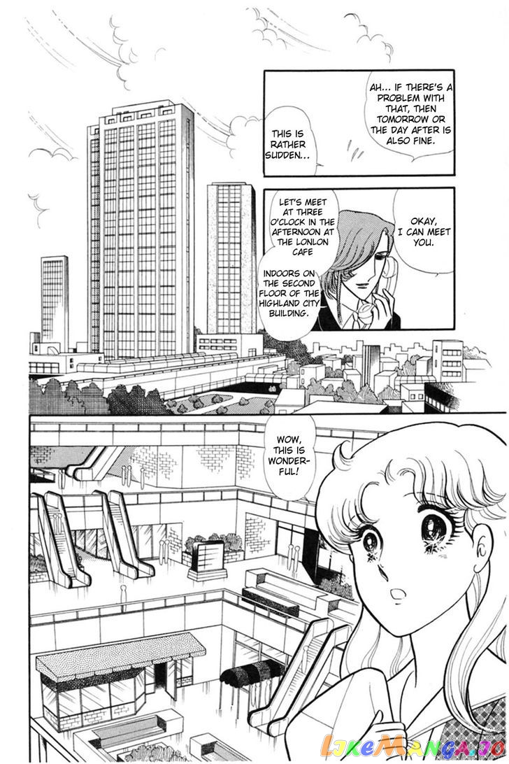 Glass Mask chapter 70 - page 4