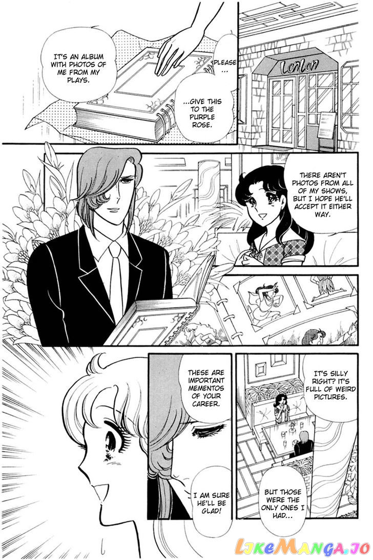 Glass Mask chapter 70 - page 5