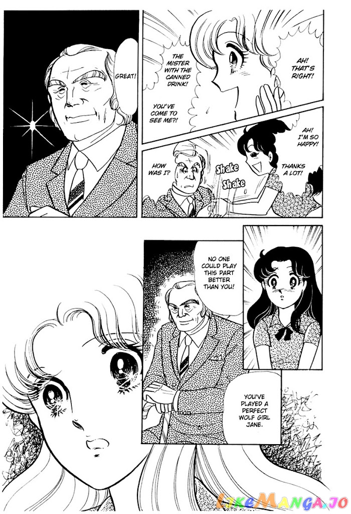 Glass Mask chapter 174 - page 11