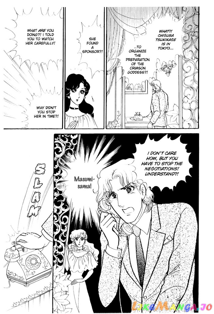 Glass Mask chapter 174 - page 17