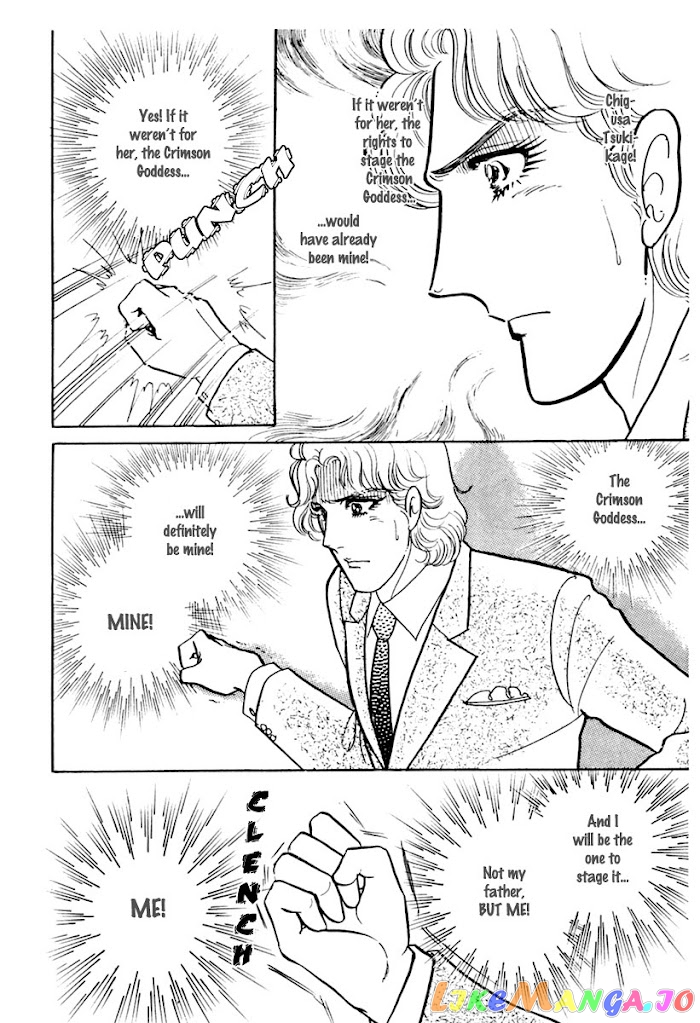Glass Mask chapter 174 - page 18