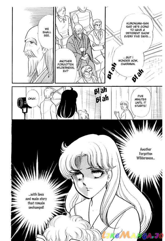 Glass Mask chapter 174 - page 23