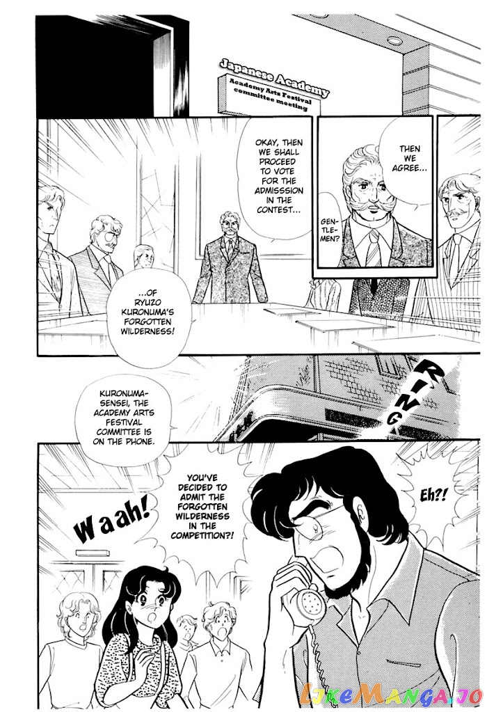 Glass Mask chapter 174 - page 4