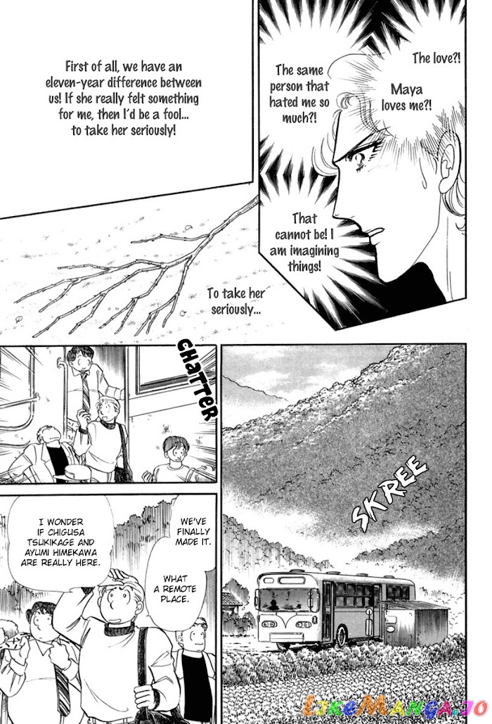 Glass Mask chapter 198 - page 14