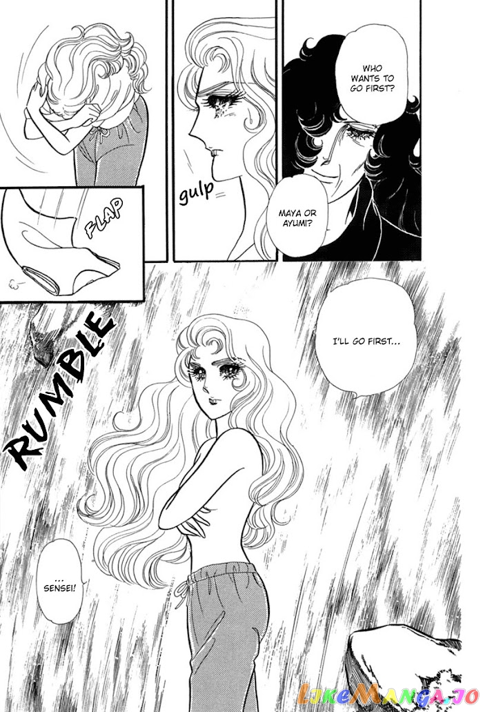 Glass Mask chapter 198 - page 24