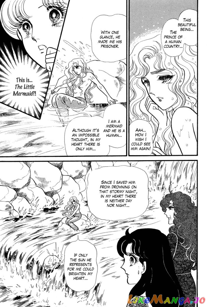 Glass Mask chapter 198 - page 28