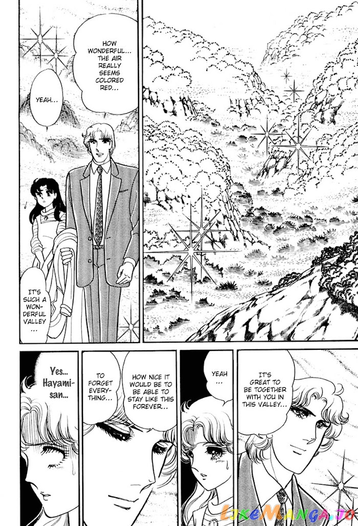 Glass Mask chapter 198 - page 5