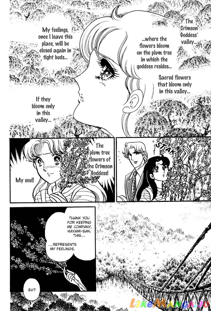 Glass Mask chapter 198 - page 7