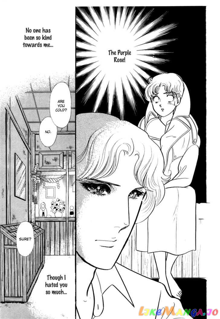 Glass Mask chapter 112 - page 26