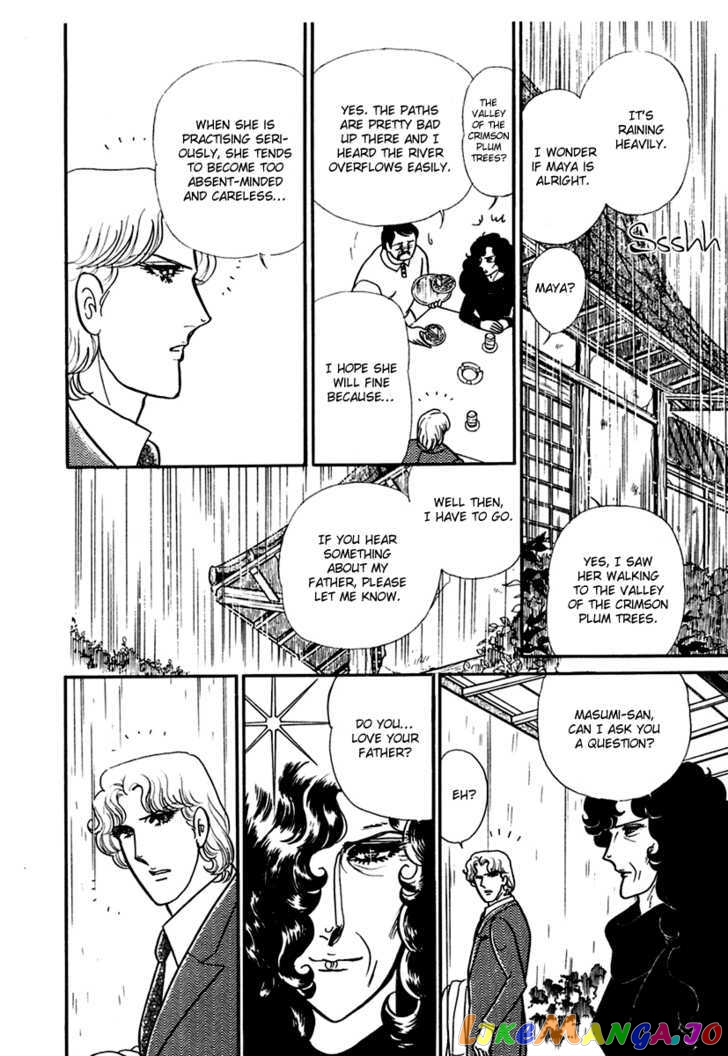Glass Mask chapter 112 - page 7