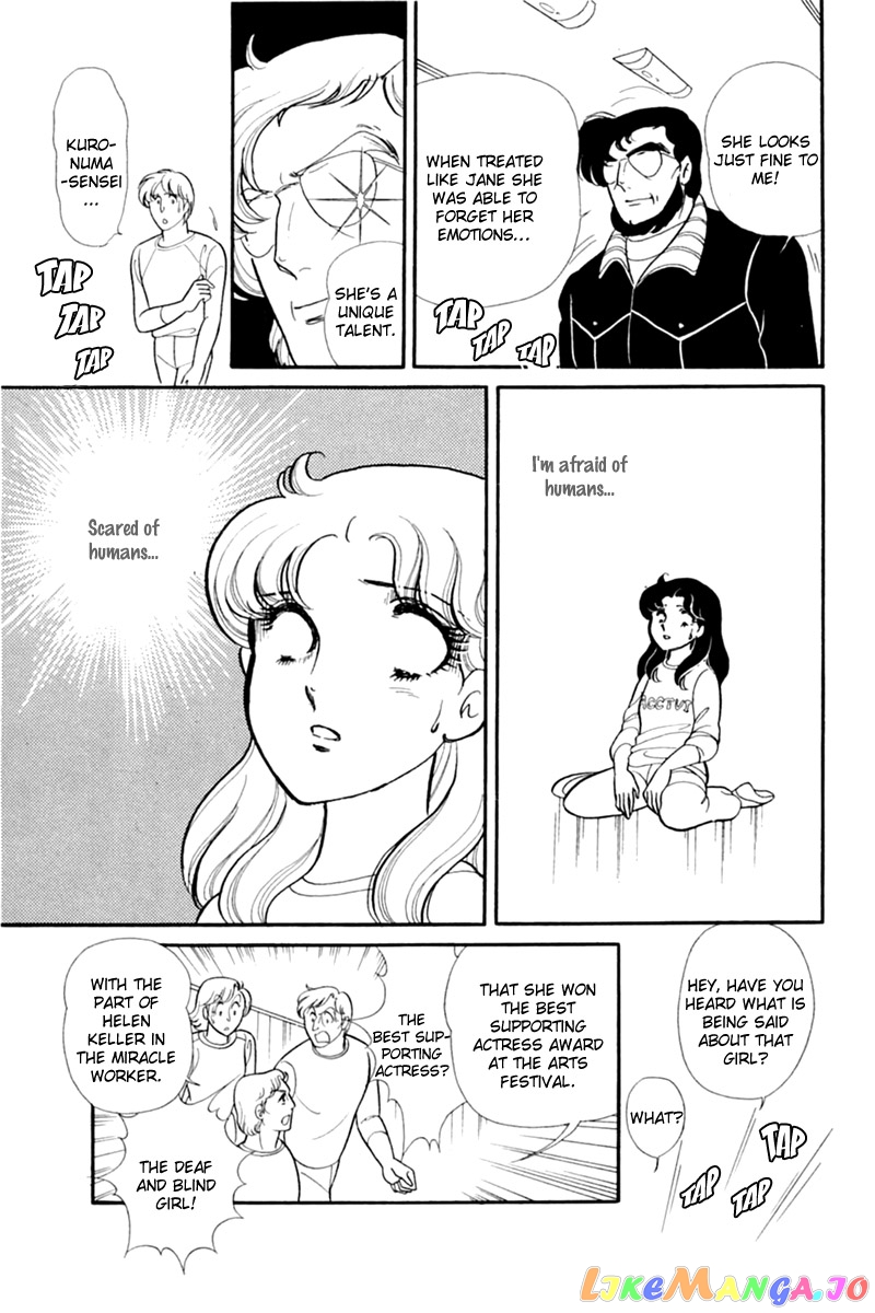 Glass Mask chapter 151 - page 20