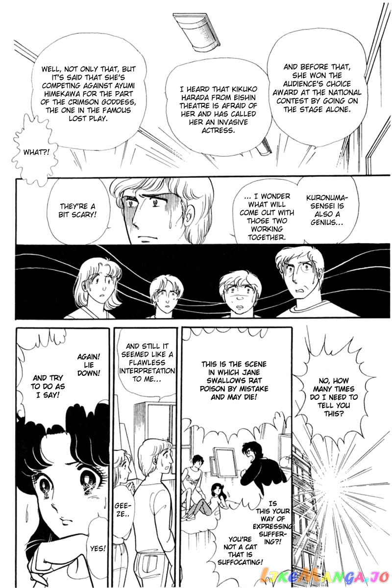 Glass Mask chapter 151 - page 21
