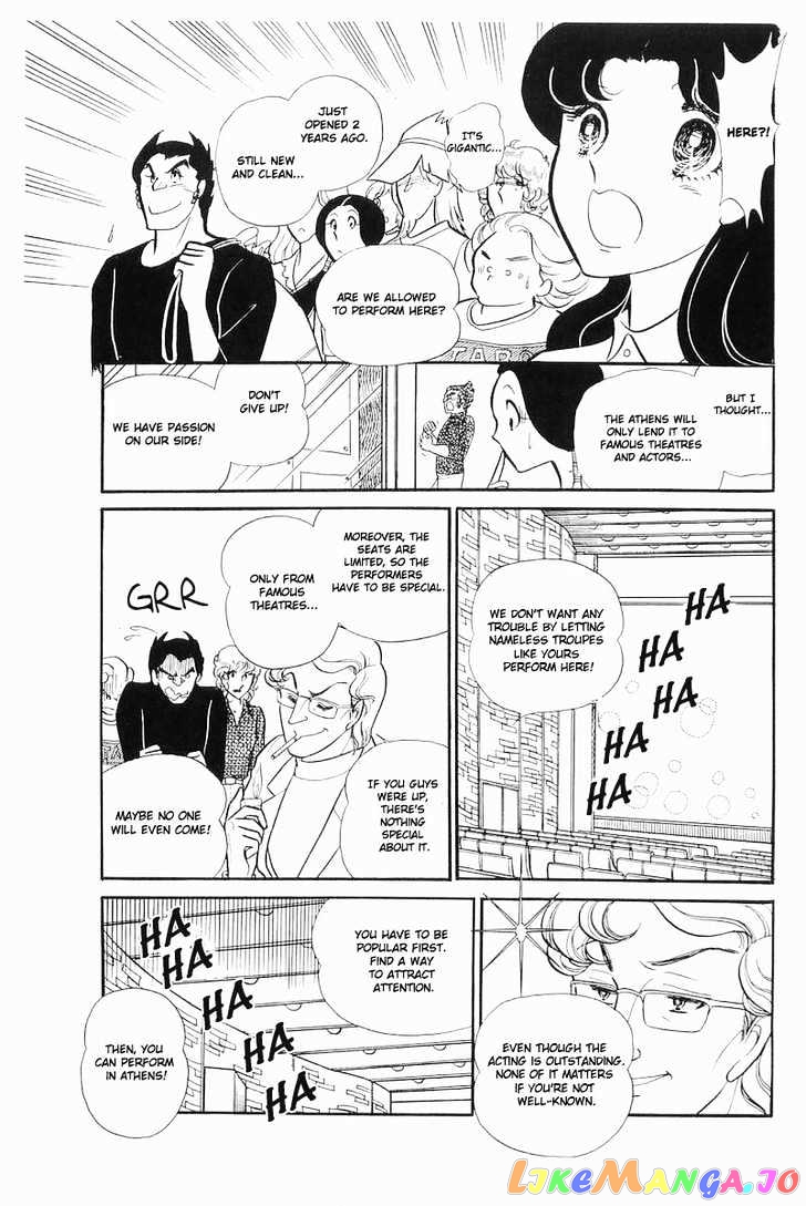 Glass Mask chapter 33 - page 11