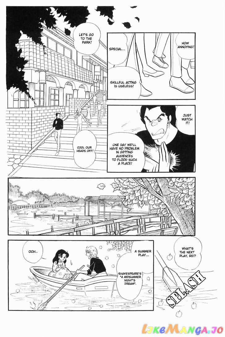 Glass Mask chapter 33 - page 12