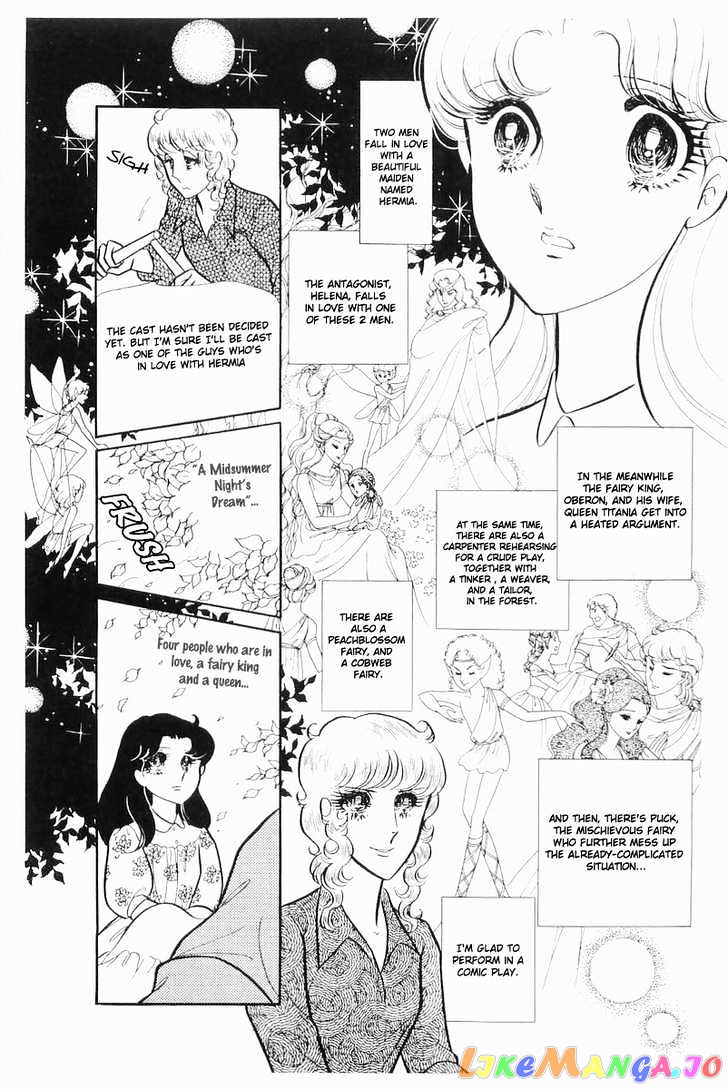 Glass Mask chapter 33 - page 13