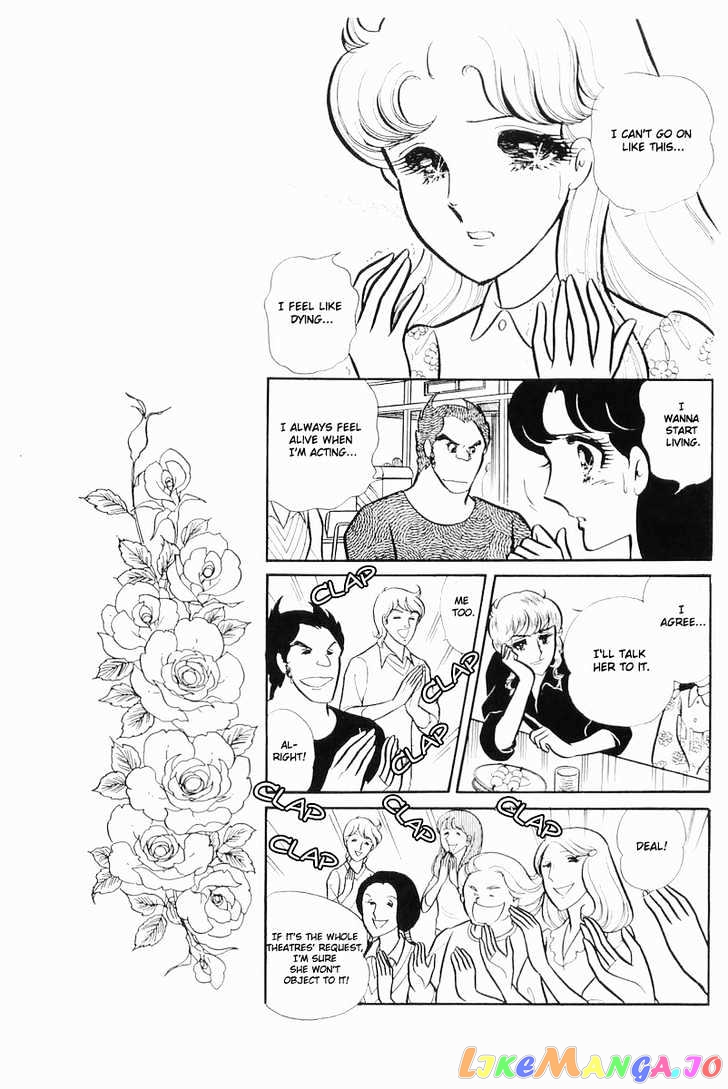 Glass Mask chapter 33 - page 15