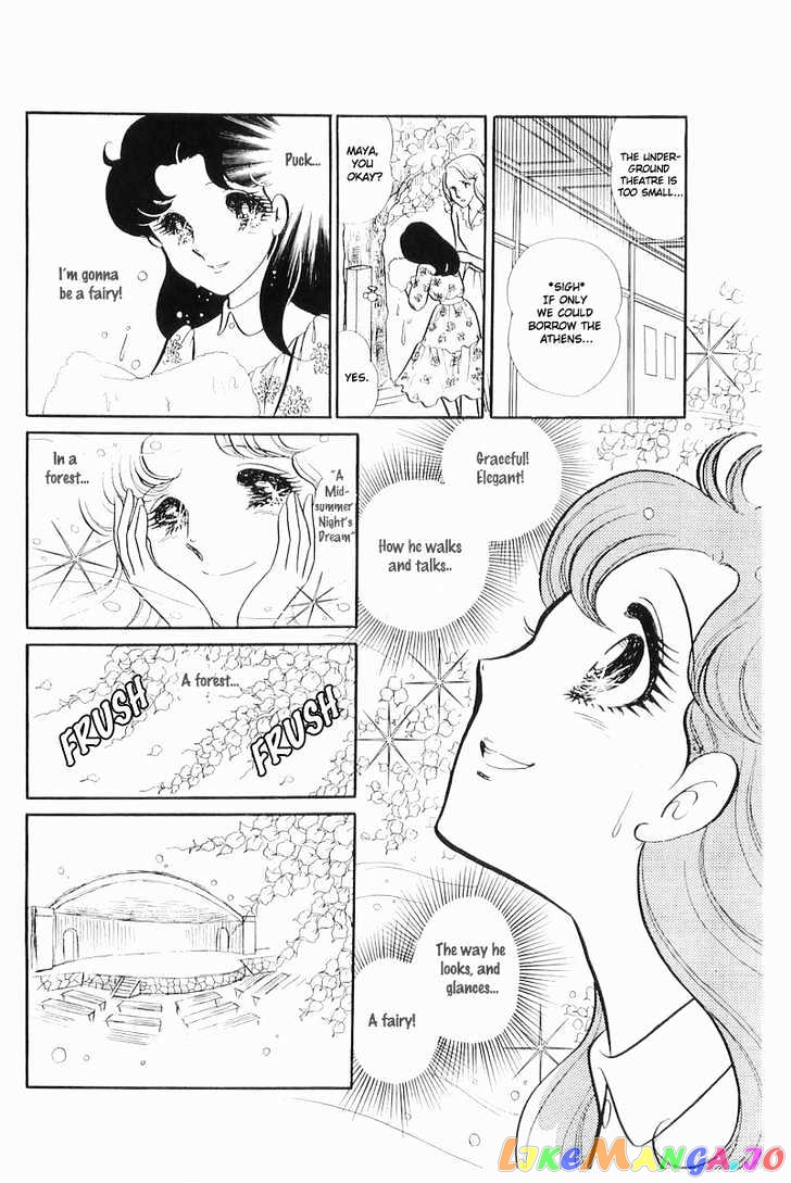 Glass Mask chapter 33 - page 18