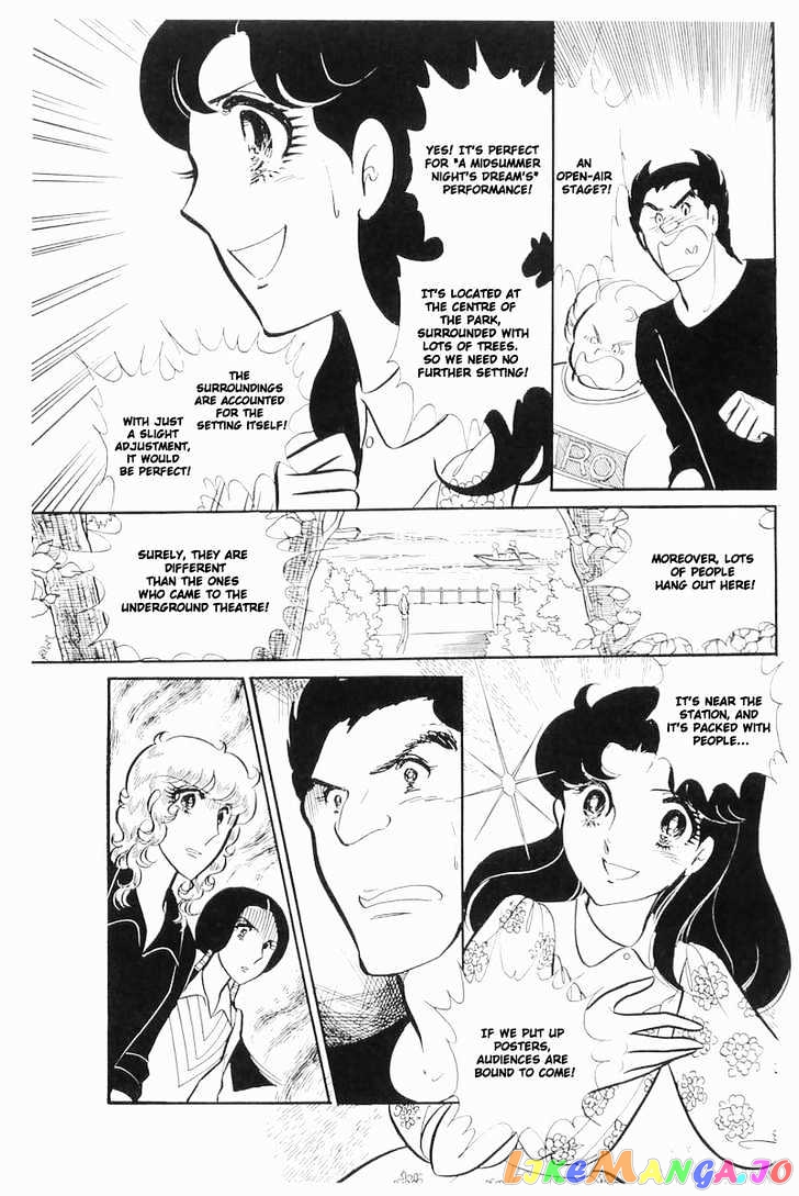 Glass Mask chapter 33 - page 21