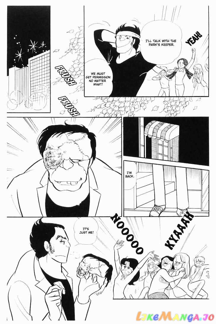 Glass Mask chapter 33 - page 23
