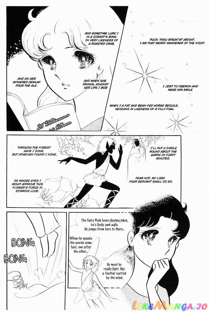 Glass Mask chapter 33 - page 26