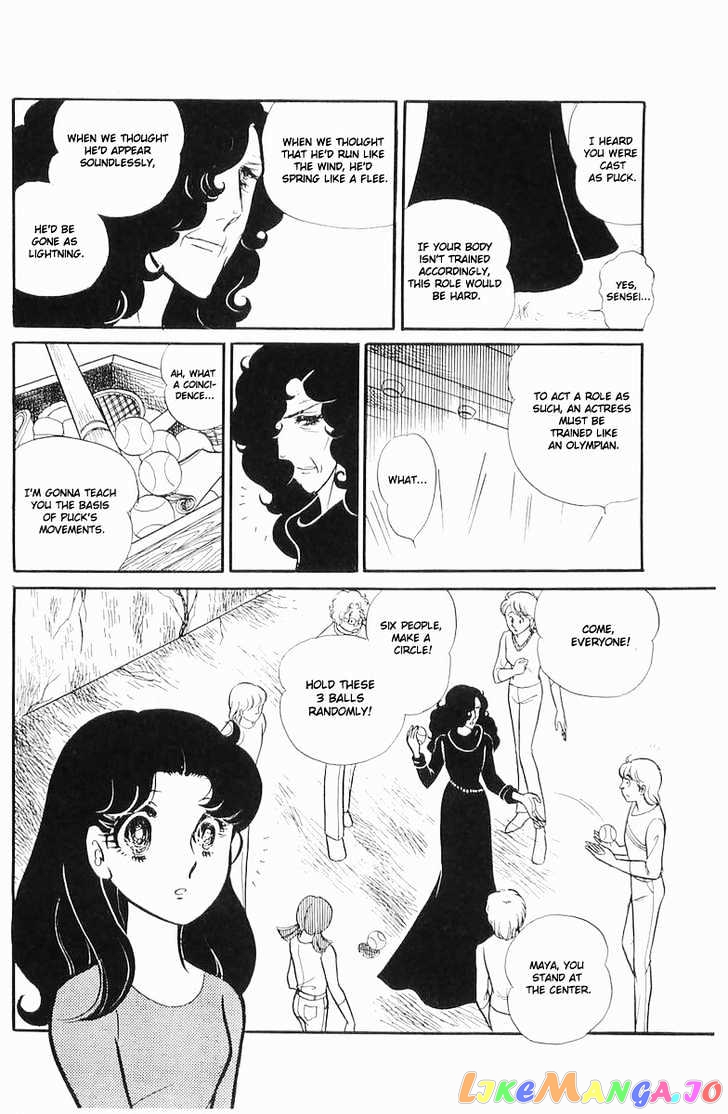 Glass Mask chapter 33 - page 28