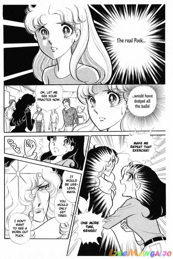 Glass Mask chapter 33 - page 38