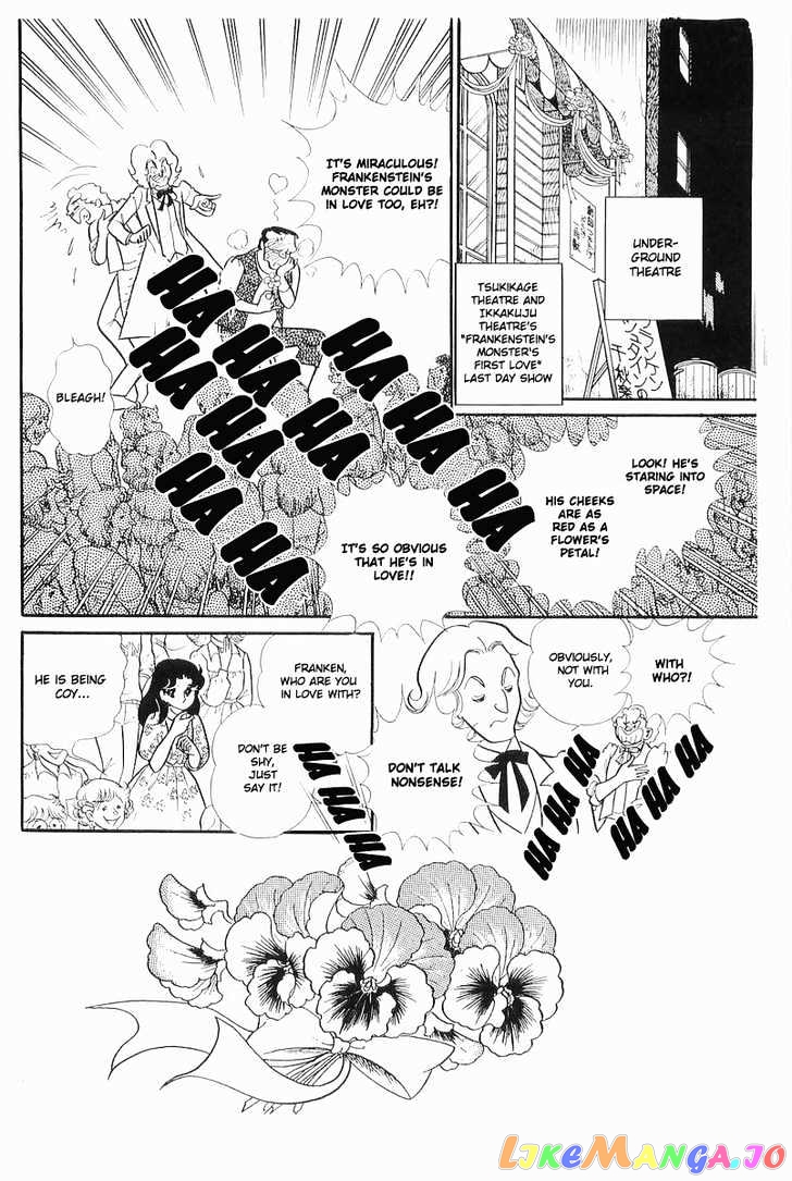 Glass Mask chapter 33 - page 4
