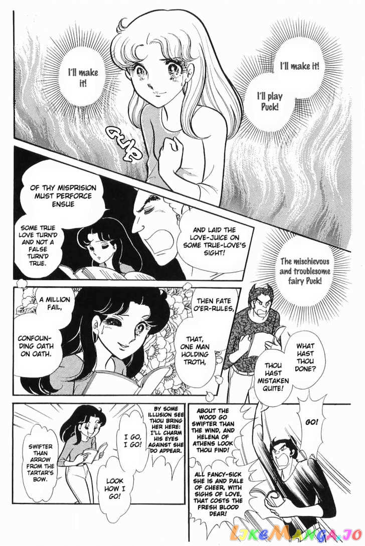 Glass Mask chapter 33 - page 40