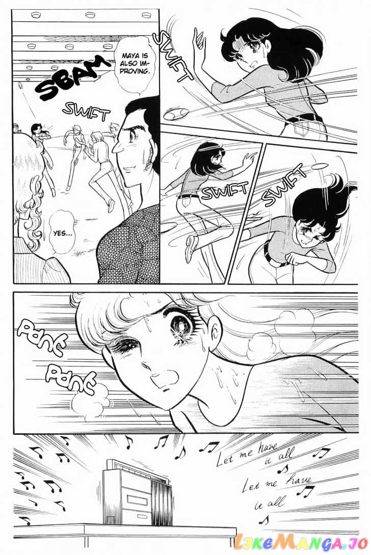 Glass Mask chapter 33 - page 46