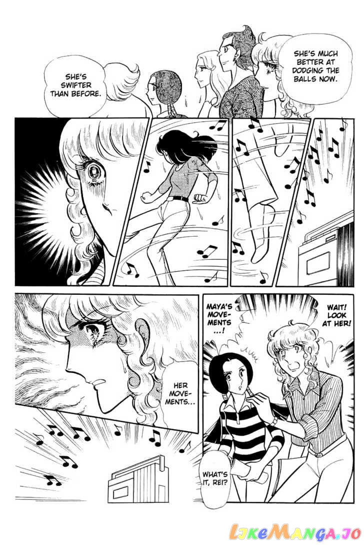Glass Mask chapter 33 - page 47
