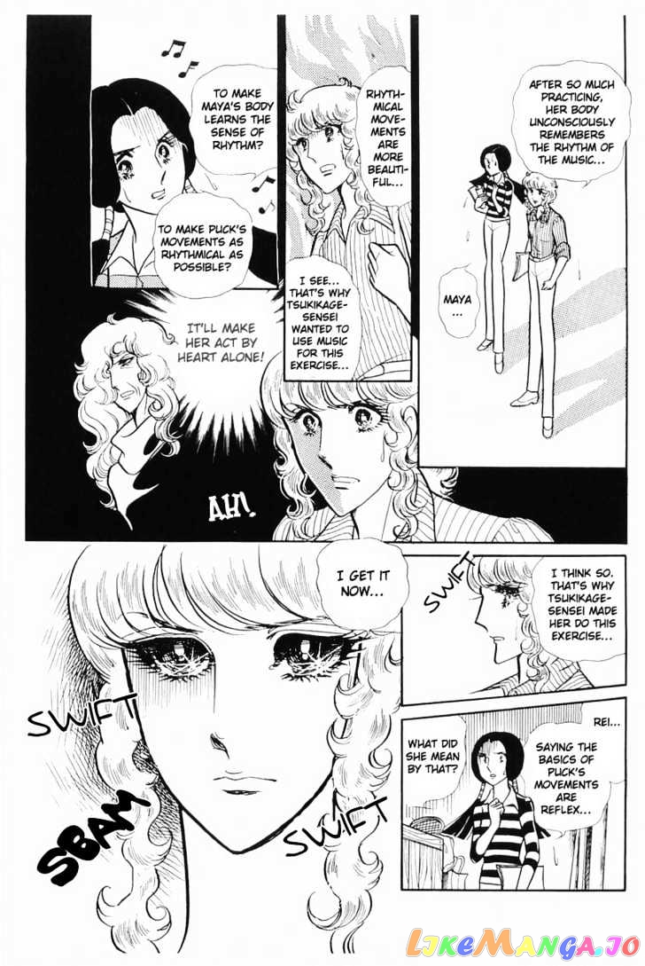 Glass Mask chapter 33 - page 49
