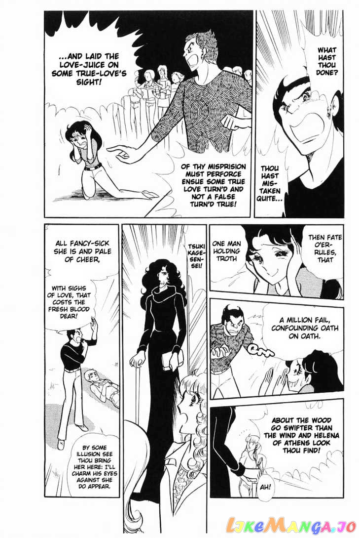 Glass Mask chapter 33 - page 53