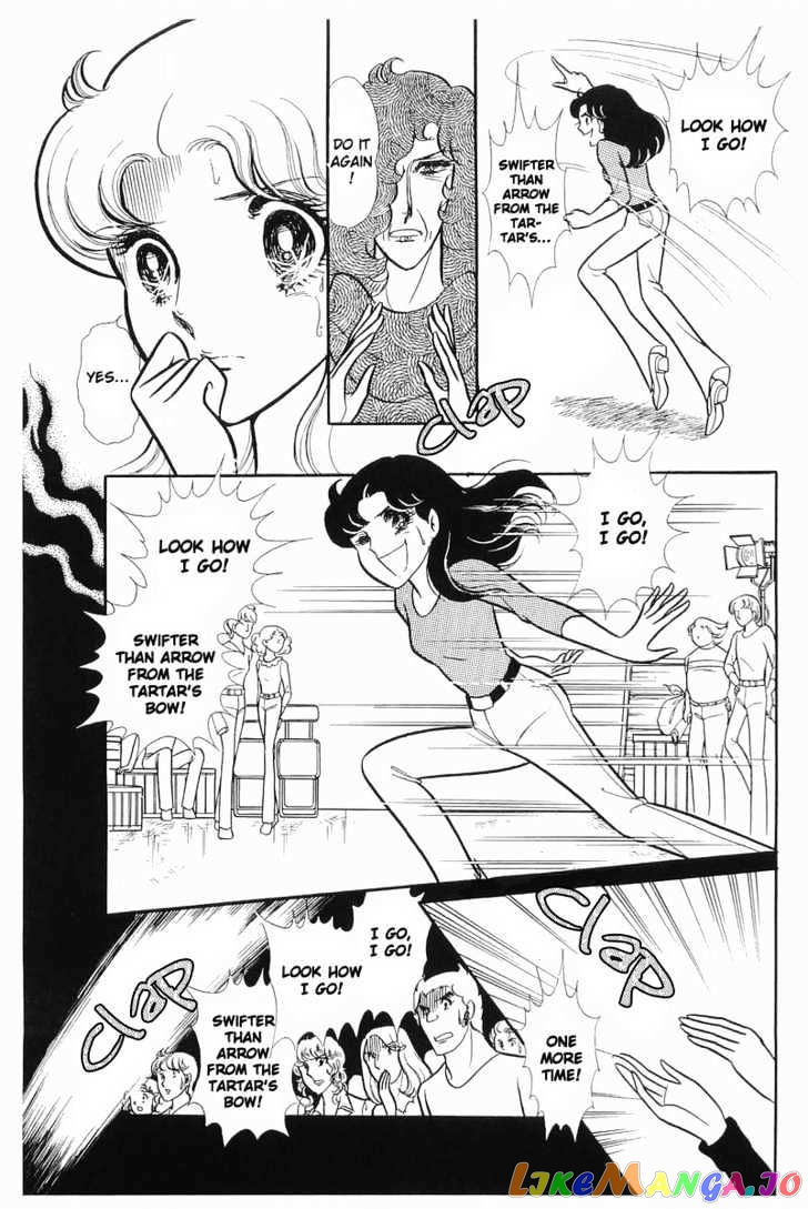 Glass Mask chapter 33 - page 55