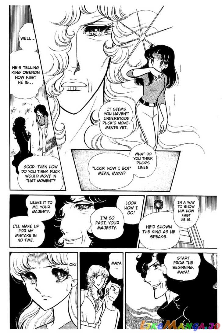 Glass Mask chapter 33 - page 56