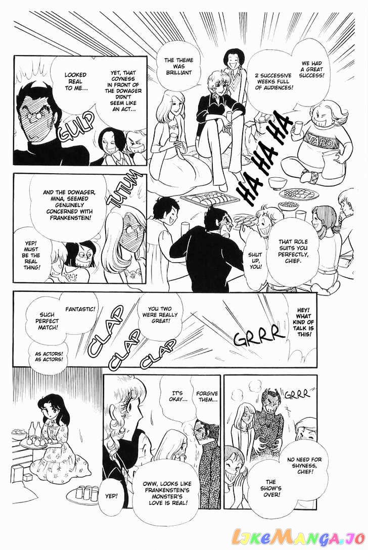 Glass Mask chapter 33 - page 6