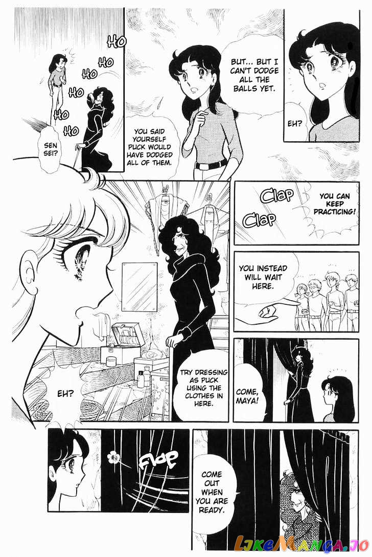 Glass Mask chapter 33 - page 67