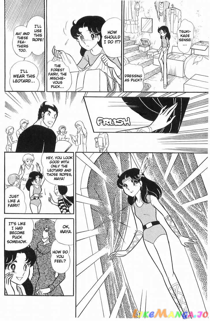 Glass Mask chapter 33 - page 68