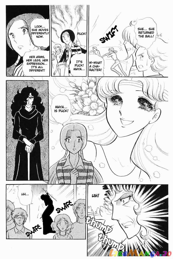 Glass Mask chapter 33 - page 74